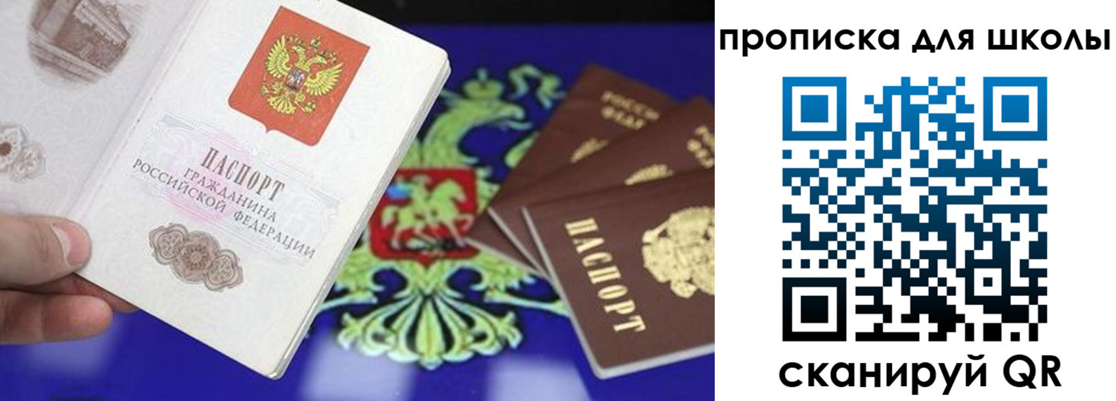 миграционный учет в Губахе