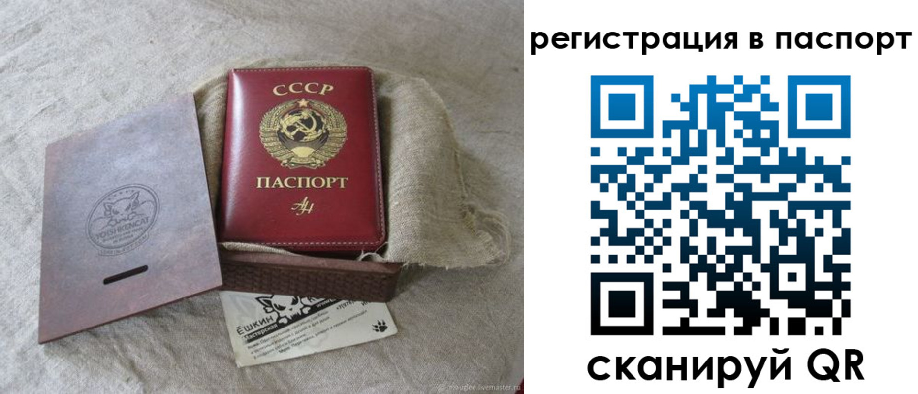 где прописаться в Губахе